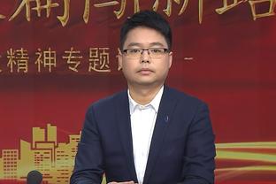 媒体人：国安平局等于失败，上半场被压制的耻辱感比0-3更极致